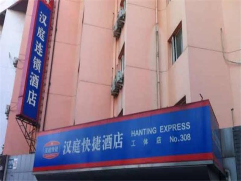 Hanting Hotel Beijing Workers' Stadium Exterior photo
